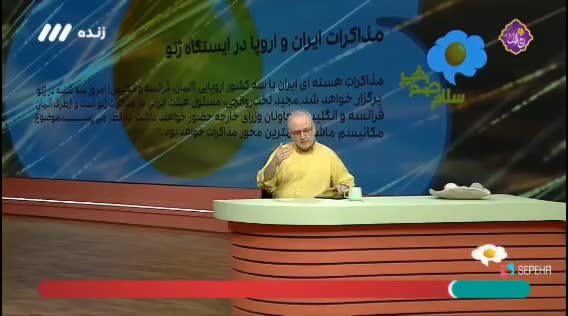   جملات عجیب مجری صداوسیما درباره اسنپ‌بک: خسارت هایش را تحمل کنیم و جانمان را آزاد کنیم!