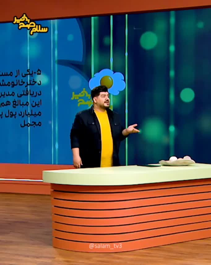   اتفاق عجیب توسط مدیر لیگ برتری؛ خرید پیانو میلیاردی برای دخترش!