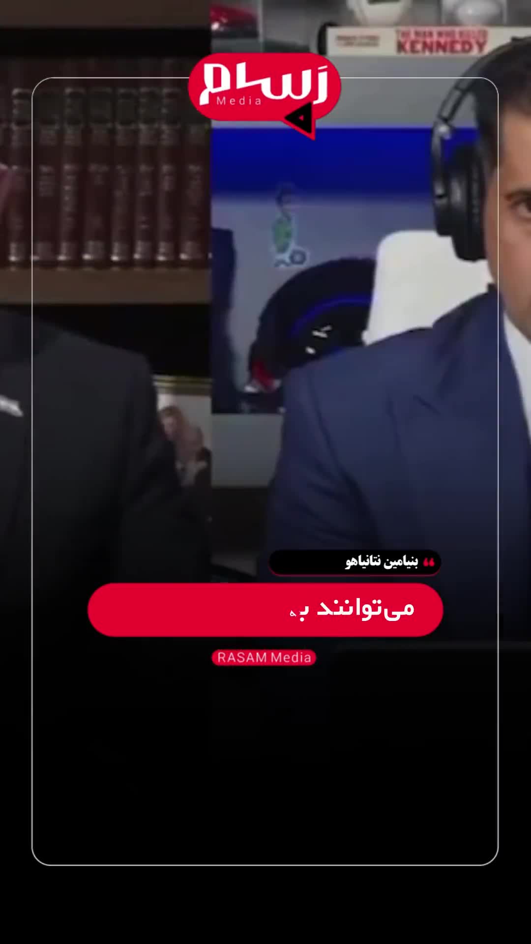   ادعای جدید نتانیاهو علیه ایران: توسعه موشک‌های قاره‌پیما برای حمله به آمریکا با قابلیت حمل کلاهک هسته‌ای