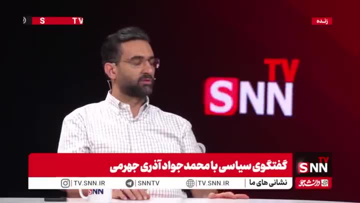   روایت آذری جهرمی از پیشنهاد ظریف برای حضور در دولت؛ پیشنهاد چه بود؟