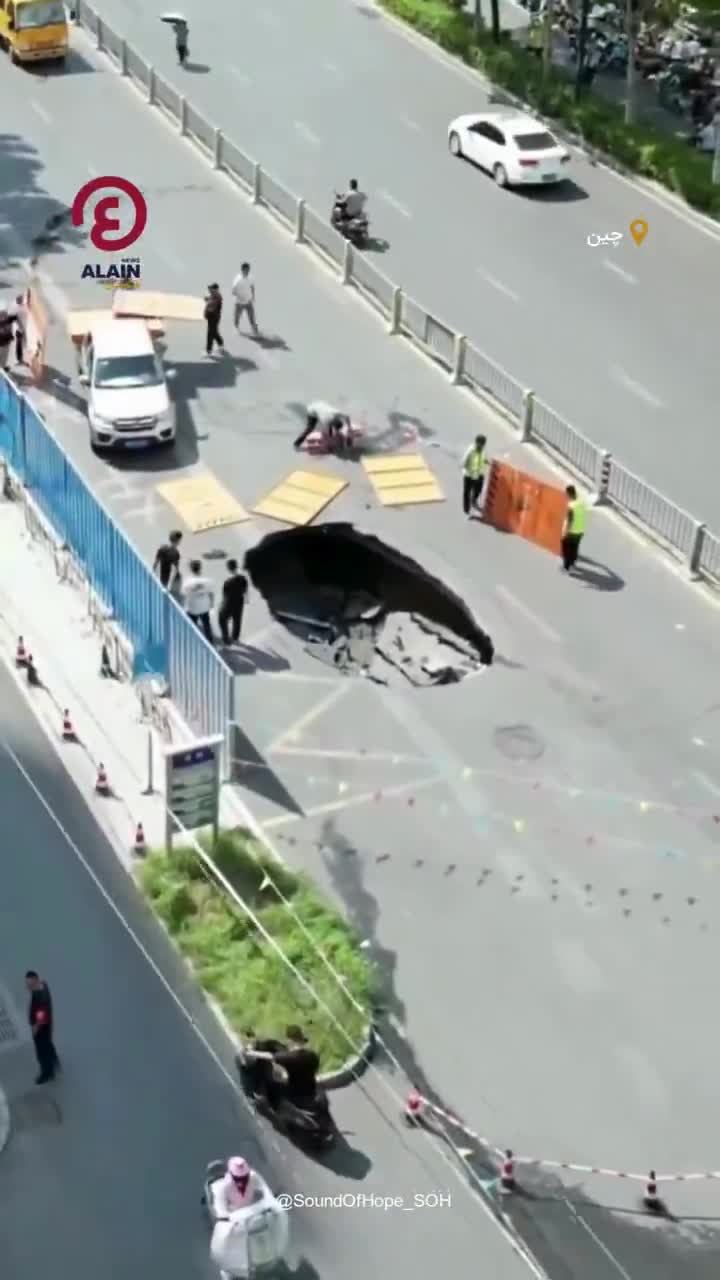   لحظه بلعیده شدن یک خودرو در پی فرو نشست زمین!