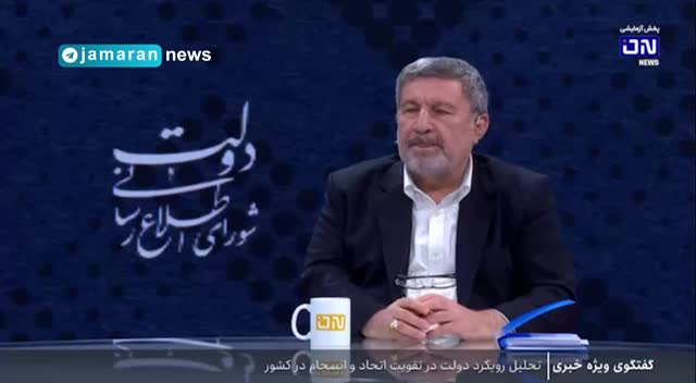   تلگرام رفع فیلتر می‌شود!