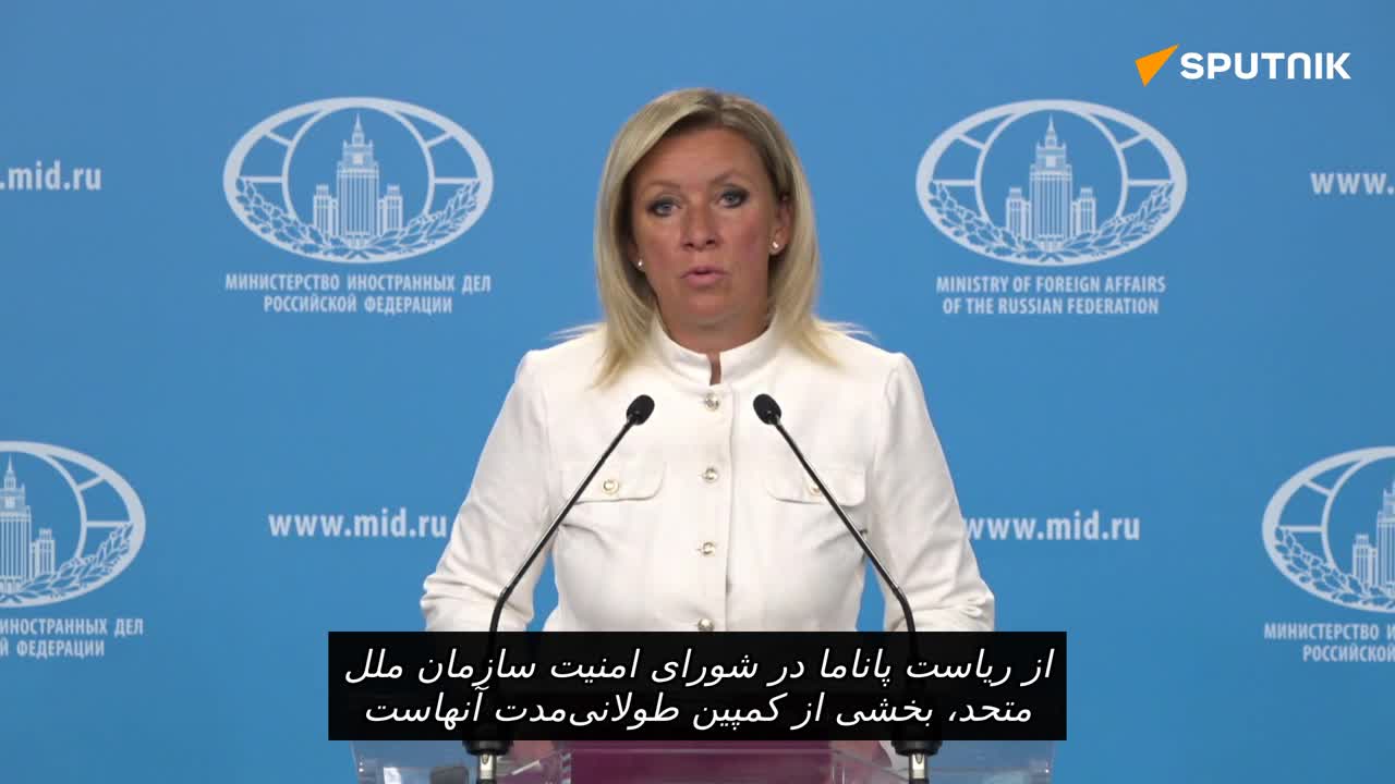   وزارت خارجه روسیه: اقدام سه کشور اروپایی علیه ایران هیچ مبنای قانونی ندارد