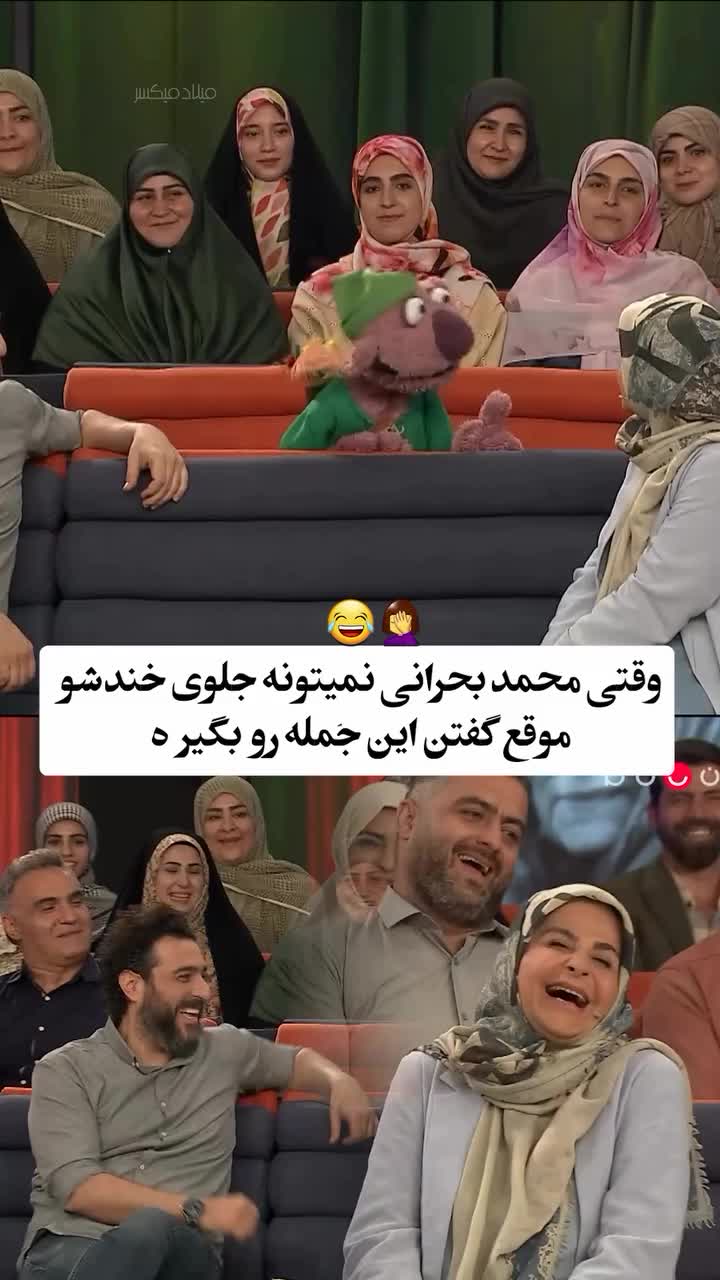   شوخی بامزه جناب خان با سیما تیرانداز؛ درِ کیفت بازه و ...