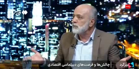    سخنان سفیر سابق ایران در ونزوئلا و پدر ساشا سبحانی در خصوص اسنپ بک و ساختن فرصت از آن!