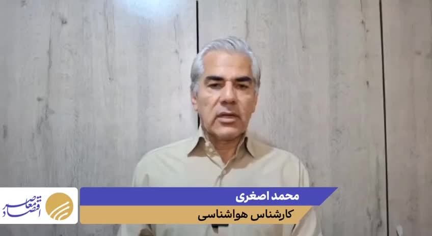   خبری که مردم از شنیدن آن چندان خوشحال نخواهند شد؛ این هشدارها را جدی بگیرید!