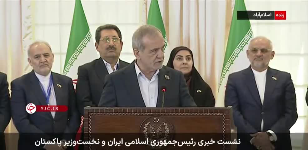   شعری که پزشکیان برای نخست‌وزیر پاکستان خواند