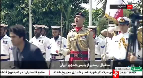   صداهای عجیب سرباز پاکستانی در مراسم استقبال از پزشکیان