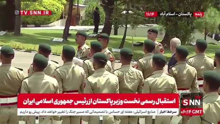   بازدید رئیس جمهور پزشکیان از یگان تشریفات ارتش پاکستان