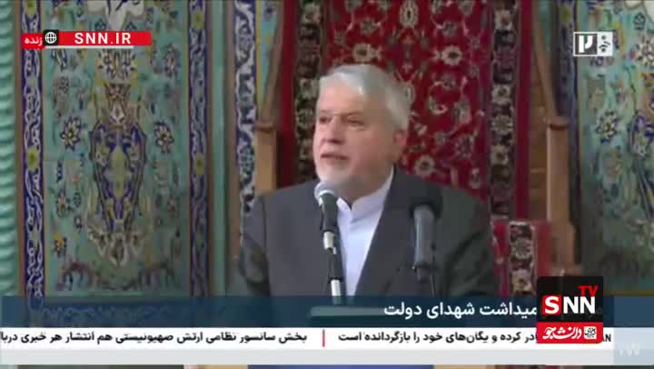   عذرخواهی آقای وزیر از مردم به نمایندگی از دولت