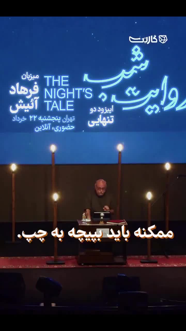   توصیه بازیگر سرشناس برای نا امید نشدن در زندگی