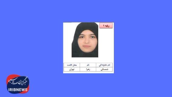    واکنش نفرات برتر کنکور ۱۴۰۴ به رتبه‌های تک رقمی‌شان