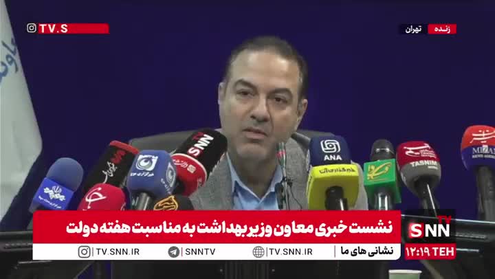   معاون وزیر بهداشت: چیزی به اسم طب اسلامی وجود خارجی ندارد