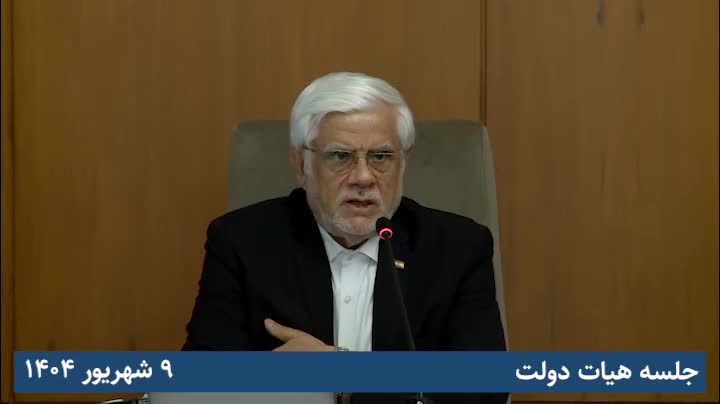   دستور معاون اول رئیس‌جمهور به بانک مرکزی درخصوص بازار ارز