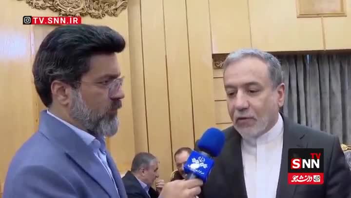   عراقچی: در نشست سران سازمان همکاری شانگهای درمورد «اسنپ بک» صحبت خواهد شد