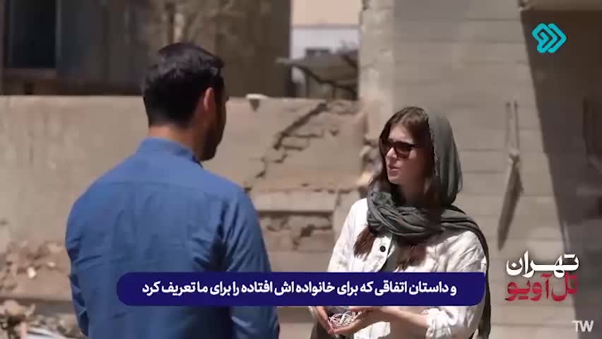 جنگ ۱۲ روزه و واکنش احساسی خبرنگار آمریکایی؛ این ویدیو را ببینید | 13 مرداد 1404