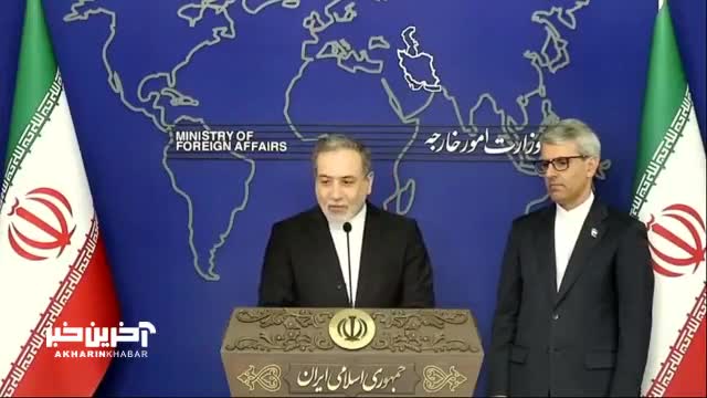    شوخی عراقچی با نام‌گذاری روز خبرنگار