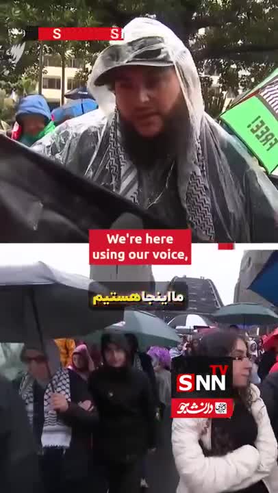   گزارش SBS استرالیا  از تجمع بزرگ مردم این کشور در حمایت از فلسطین
