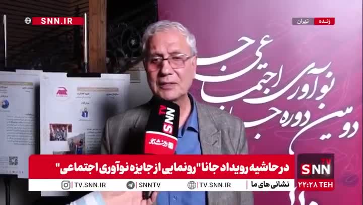   ربیعی دستیار اجتماعی رئیس‌جمهور: ۷۰ درصد کودکان کار خیابانی، ایرانی نیستند