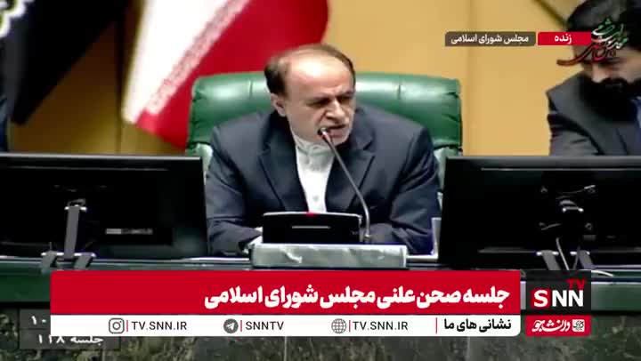   امیرحسین ثابتی ثابتی، در مجلس پست‌ومقام جدید گرفت!