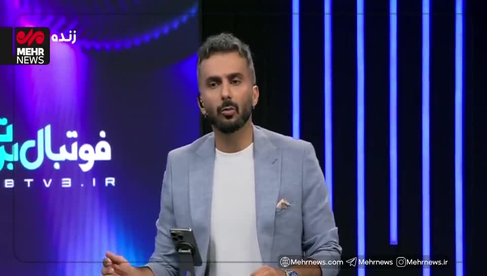   افشای جزئیات مصالحه پرسپولیس و تراکتور توسط میثاقی روی آنتن زنده