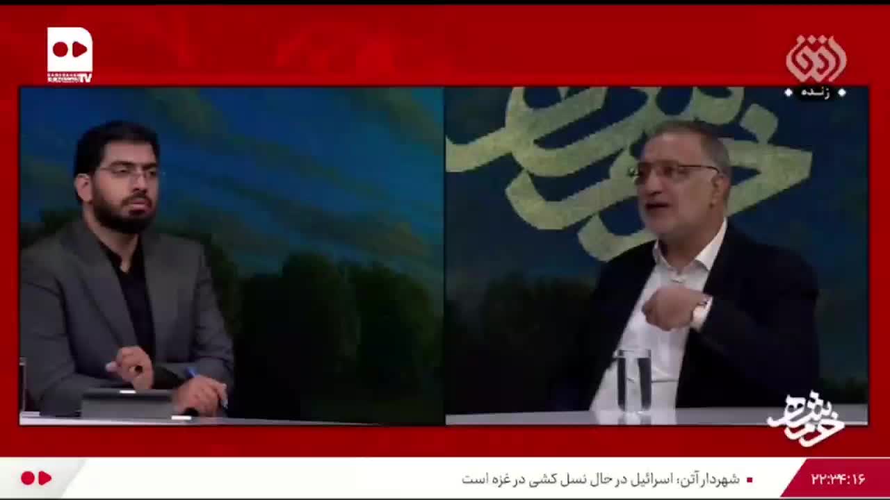   طرح زاکانی شهردار تهران روی آنتن زنده: باید مقاومت را به کل جهان توسعه دهیم