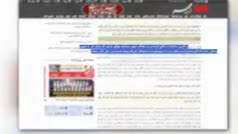   گزارش صداوسیما درباره  دبیر شورای عالی امنیت ملی؛ نگاهی به سوابق علی لاریجانی