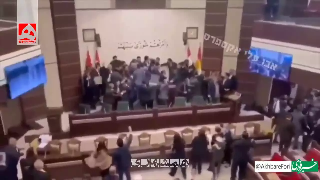 ببینید| تصاویری از دعوا و کتک کاری شدید نمایندگان در پارمان عراق | 15 مرداد 1404