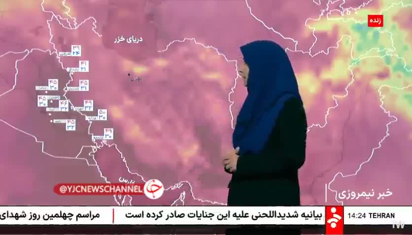   خبر داغ مجری شبکه خبر و یک درخواست از مردم