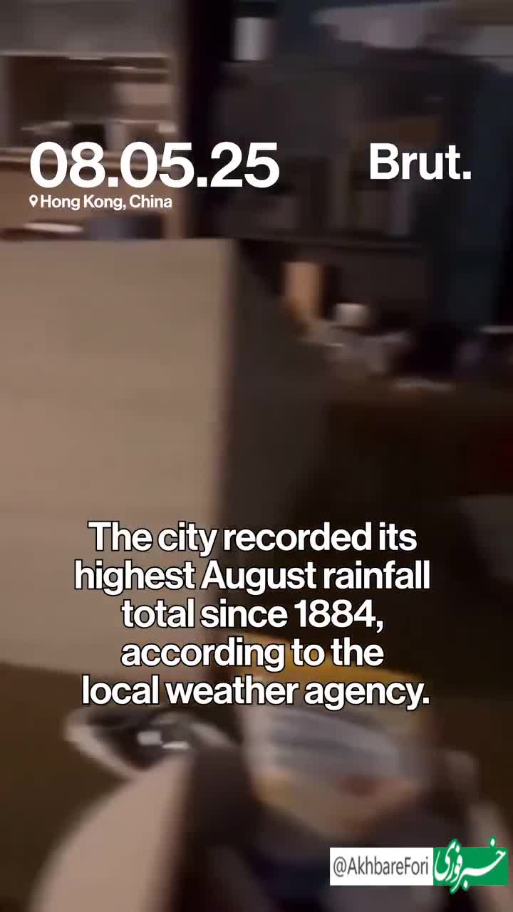   سیلاب شدید در هنگ کنگ