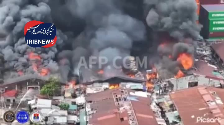   آتش‌سوزی گسترده در پایتخت فیلیپین