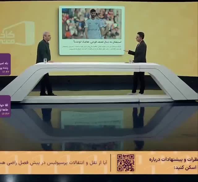   کنایه‌های تند و تیز جواد خیابانی به علیرضا بیرانوند