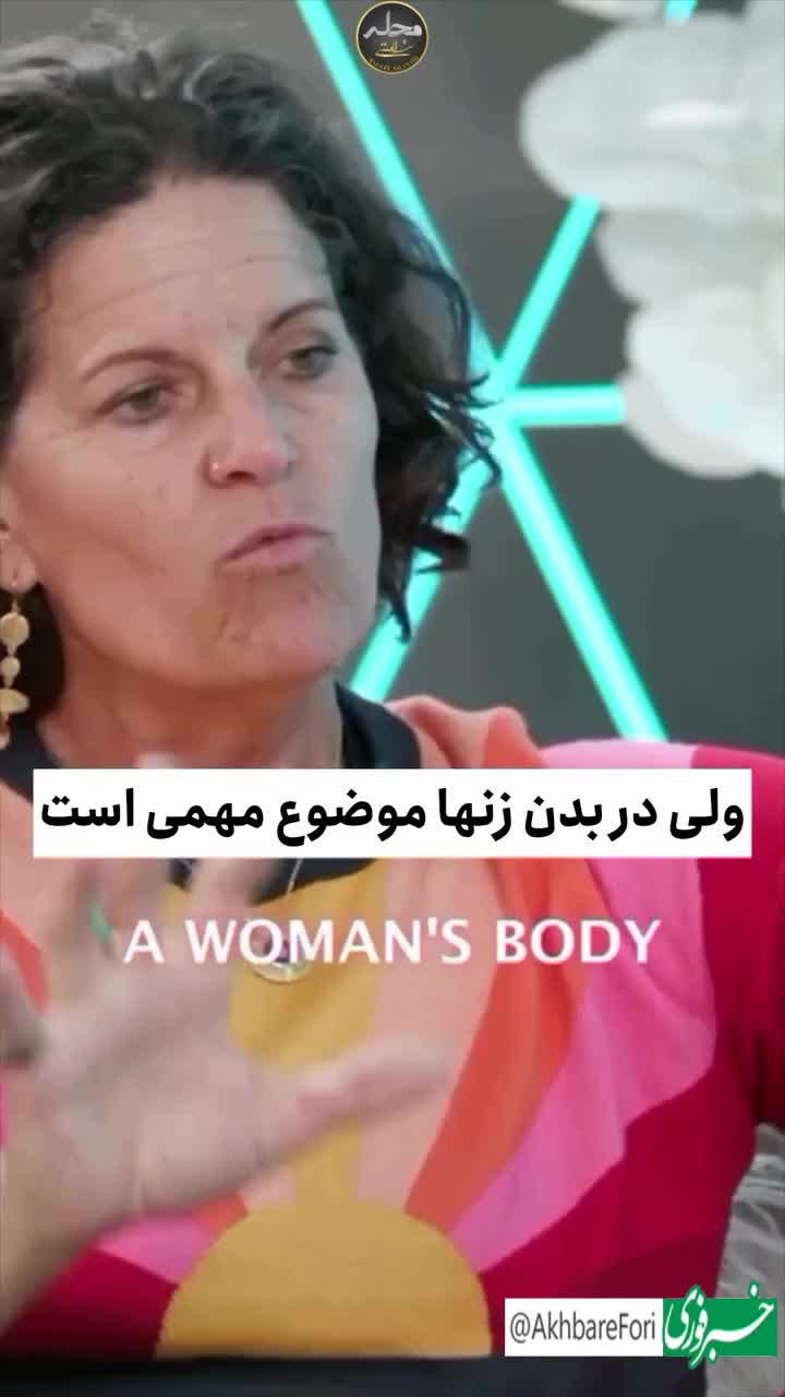   تاثیر احساس امنیت بر کاهش وزن زنان