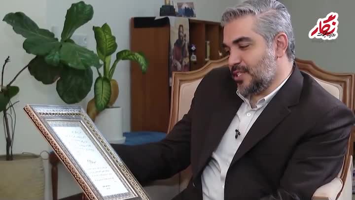   دست‌نوشته رهبر انقلاب در تقدیر از مجاهدت سپهبد شهید غلامعلی رشید