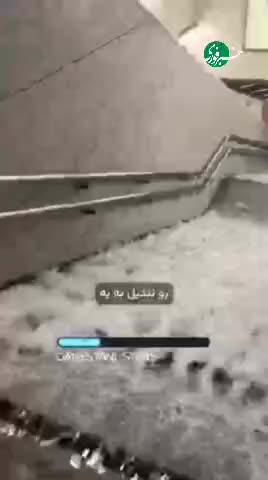   شاهکار مهندسین ژاپن برای جلوگیری از سیلاب در توکیو