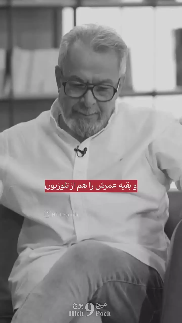   روایت جالب ابراهیم افشار از کمک عادل فردوسی‌پور با تماس تلفنی با یک پزشک برجسته