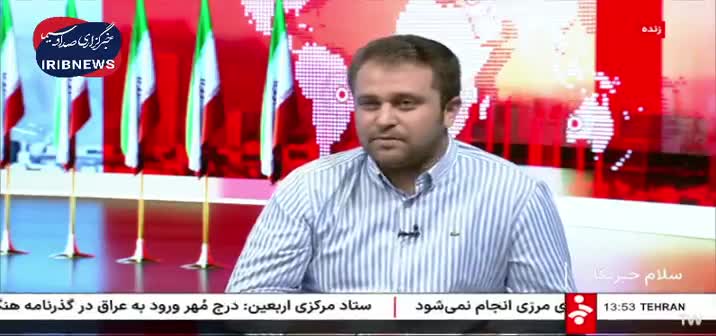 ببینید| ماجرای هدیه ارزشمند رهبر انقلاب به خبرنگار صداوسیما از زبان خودش | 17 مرداد 1404