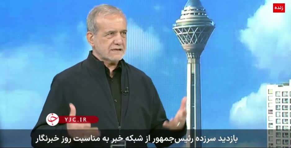   پزشکیان: در جریان جنگ برایم غیرقابل تصور بود که دختران بی‌حجاب که برخورد بدی با آنها داریم، پلاکارد جانم فدای رهبر در دست می‌گرفتند