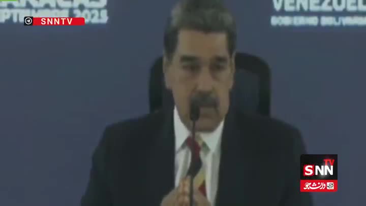   مادورو: اعزام ۸ ناو جنگی آمریکا با ۱۲۰۰ موشک و یک زیردریایی هسته‌ای به سوی ونزوئلا