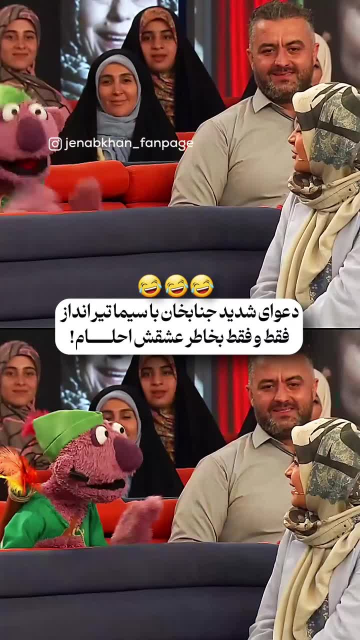   دعوای بامزه جناب خان با سیما تیرانداز به خاطر احلام!