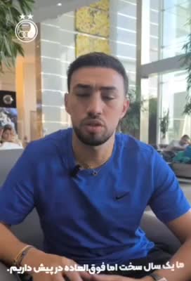    پیام الحدادی به هواداران استقلال