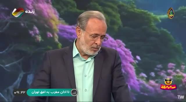   واکنش مجری تلویزیون به خبر حملات رژیم اسرائیل به قطر در برنامه شبکه سه