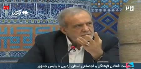    پزشکیان: من محصلی بودم که دورۀ دبیرستان یک سال رد شدم