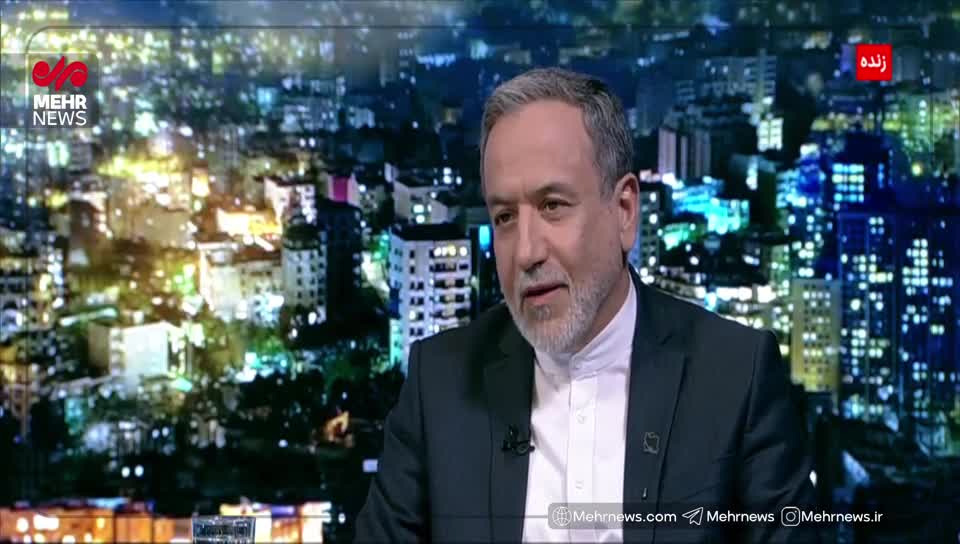   مکان مواد غنی‌سازی شده را باید به اطلاع آژانس برسانیم؟ پاسخ قابل توجه عراقچی!