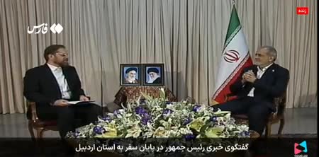   کنایه پزشکیان به صداوسیما