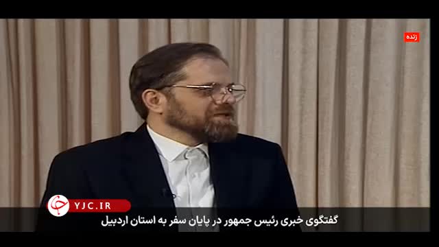    مجری خطاب به پزشکیان: آقای دکتر همکاران‌تان اشاره می‌کنند مصاحبه را تمام کن! / پاسخ جالب رئیس جمهور!