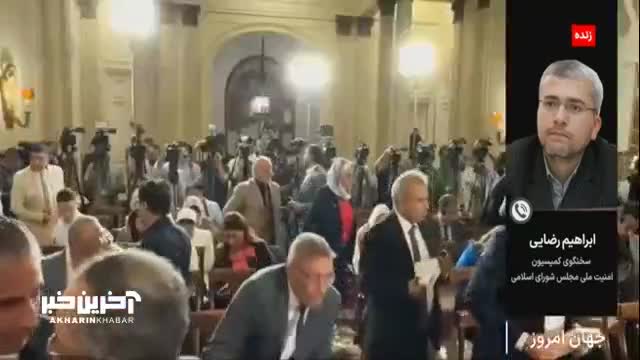    سخنگوی کمیسیون امنیت ملی مجلس: خط قرمز مجلس در توافق با آژانس این است که ...