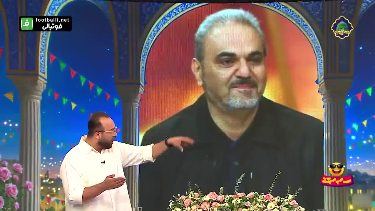   تقلید صدای گزارشگران ورزشی؛ از جواد خیابانی تا محتشمیان و علیفر