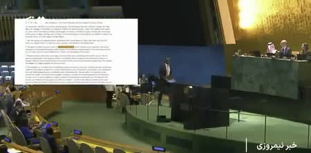   ایران رای مثبت نداد؛ تصویب قطعنامه غیرالزام‌آور در سازمان ملل متحد برای تشکیل دولت مستقل فلسطینی