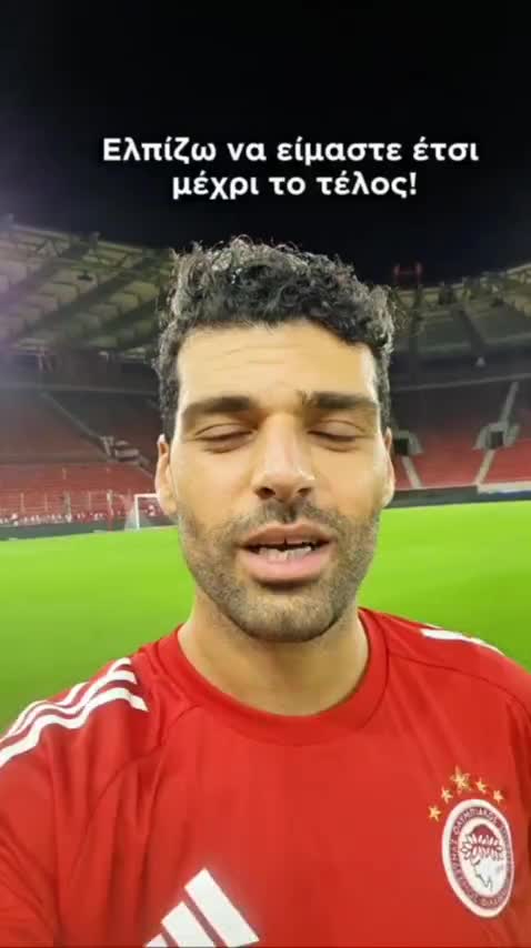    پیام مهدی طارمی به هواداران المپیاکوس پس از درخشش در بازی امشب